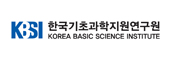 한국기초과학지원연구원으로 이동